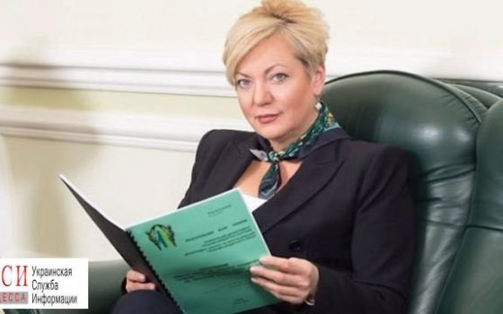 Четверть одесских нардепов не голосовали за увольнение Гонтаревой «фото»