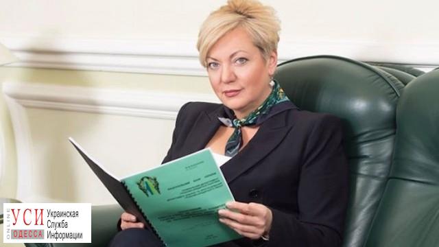 Четверть одесских нардепов не голосовали за увольнение Гонтаревой «фото»