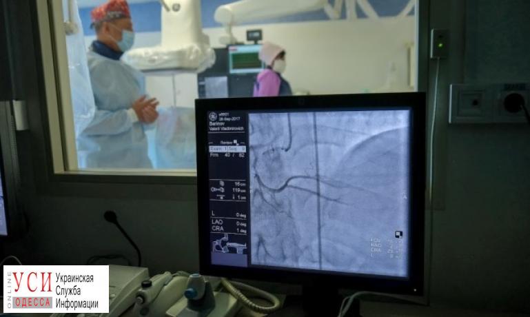 Одесская область получит новое современное оборудование для лечения сердечных заболеваний «фото»