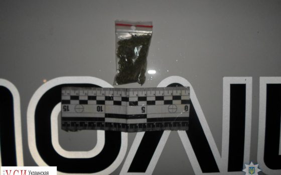 В Измаильском районе за хранение наркотиков задержали трех мужчин (фото) «фото»