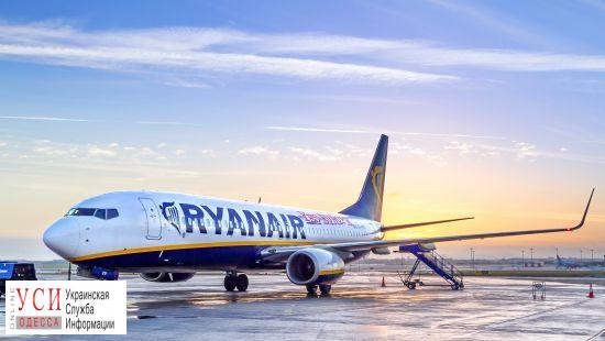 Лоукост “Ryanair” со второй попытки “зашел” в Украину и планирует работу в Одесском аэропорту «фото»