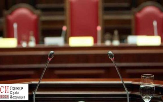 Высший совет правосудия уволил одесского судью «фото»