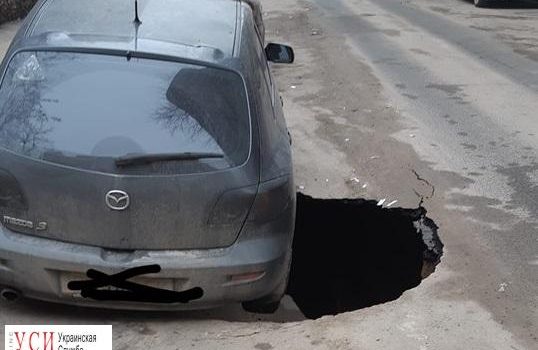 На Дидрихсона машина провалилась под землю (фото) «фото»