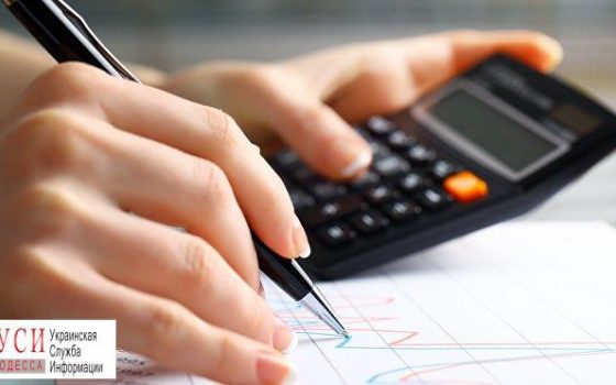 Одесские аудиторы вернули в бюджет 62 миллиона гривен «фото»