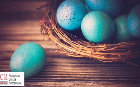 Одесситы будут отдыхать на Пасху 3 дня «фото»