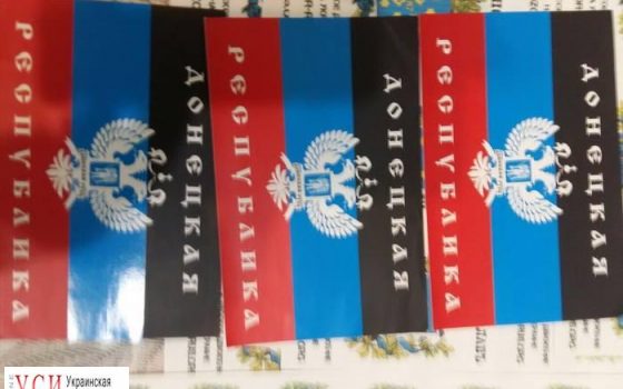 СБУ провела обыски у жителей Одесской области, которые сотрудничали со спецслужбами РФ (фото) «фото»