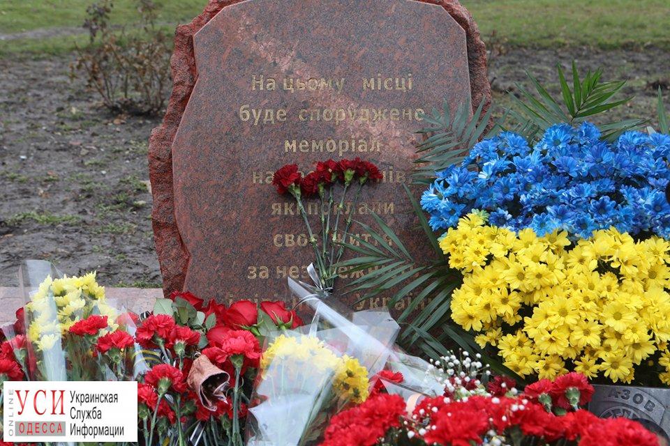 В Одессе почтили память погибших в АТО добровольцев (фото) «фото»
