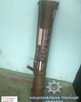В Южном нашли тубус от гранатомета «фото»