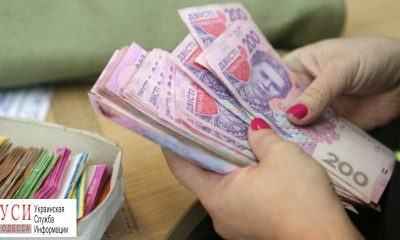 Работодатели Одесской области должны своим сотрудникам почти 5 миллионов гривен «фото»