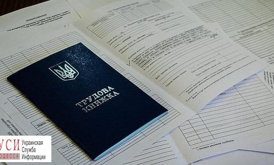 У одесского перевозчика работало 460 неоформленных водителей «фото»