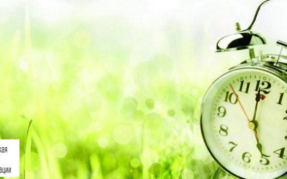 На выходных Одесса перейдет на летнее время: стрелки часов переведут на час вперед «фото»