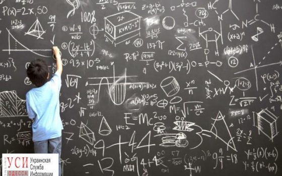 Всеукраинская олимпиада по математике пройдет в Одессе «фото»