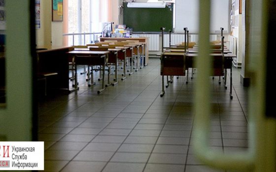 Все одесские детсады, школы и вузы прекратят работу до 7 марта «фото»