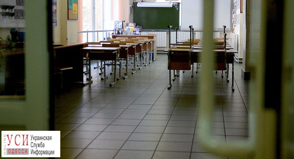 Все одесские детсады, школы и вузы прекратят работу до 7 марта «фото»