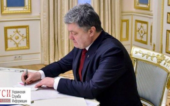 Президент Украины назначил новую главу Килийскую РГА «фото»