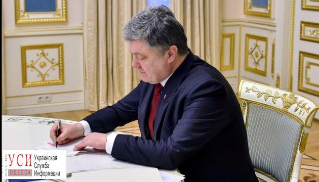Президент Украины назначил новую главу Килийскую РГА «фото»