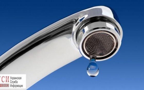 Кодыма рискует остаться без воды из-за долгов (документ) «фото»