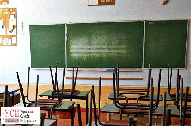 В одесских школах еще на два дня продлили каникулы «фото»
