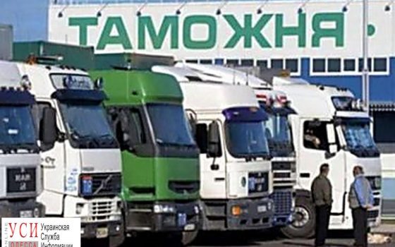 Одесские депутаты хотят контролировать таможню: грузы уходят в другие города на растаможку «фото»