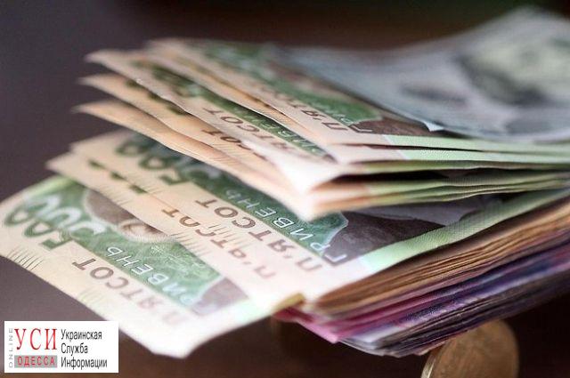 Средняя зарплата одесситов составила 7,5 тысяч гривен «фото»