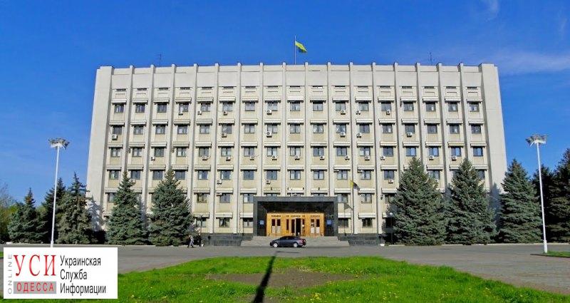 Одесская ОГА получила полномочия по охране природных заповедников области «фото»