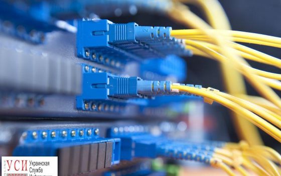 В Одесской области реконструируют телекоммуникационную сеть «фото»