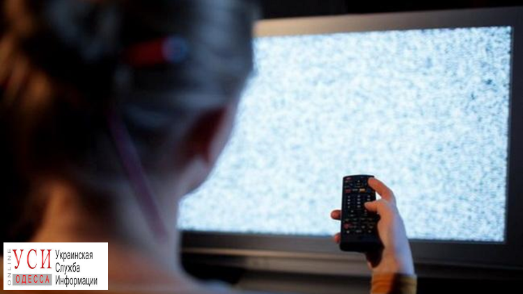 В Одесской области отключат аналоговое телевидение летом «фото»