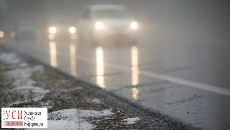 Водителей предупреждают о затрудненном движении на дорогах Одесской области «фото»