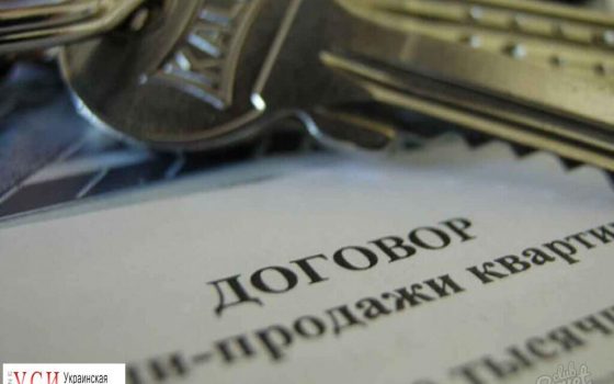 В Одессе задержали мошенников, которые организовали махинацию с недвижимостью «фото»