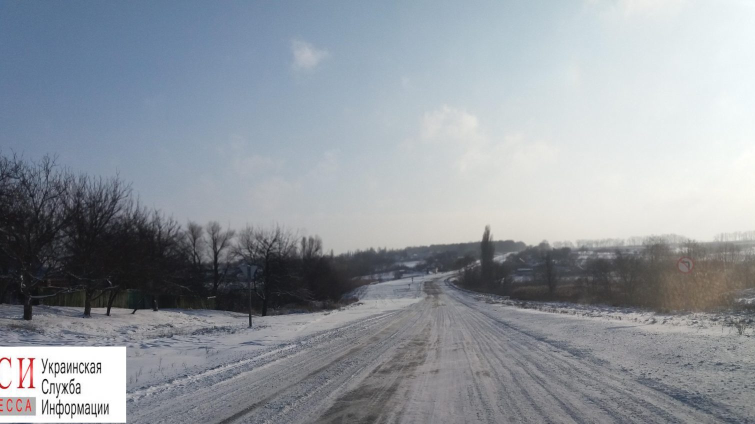 Почти на всех дорогах Одесской области ограничено движение «фото»