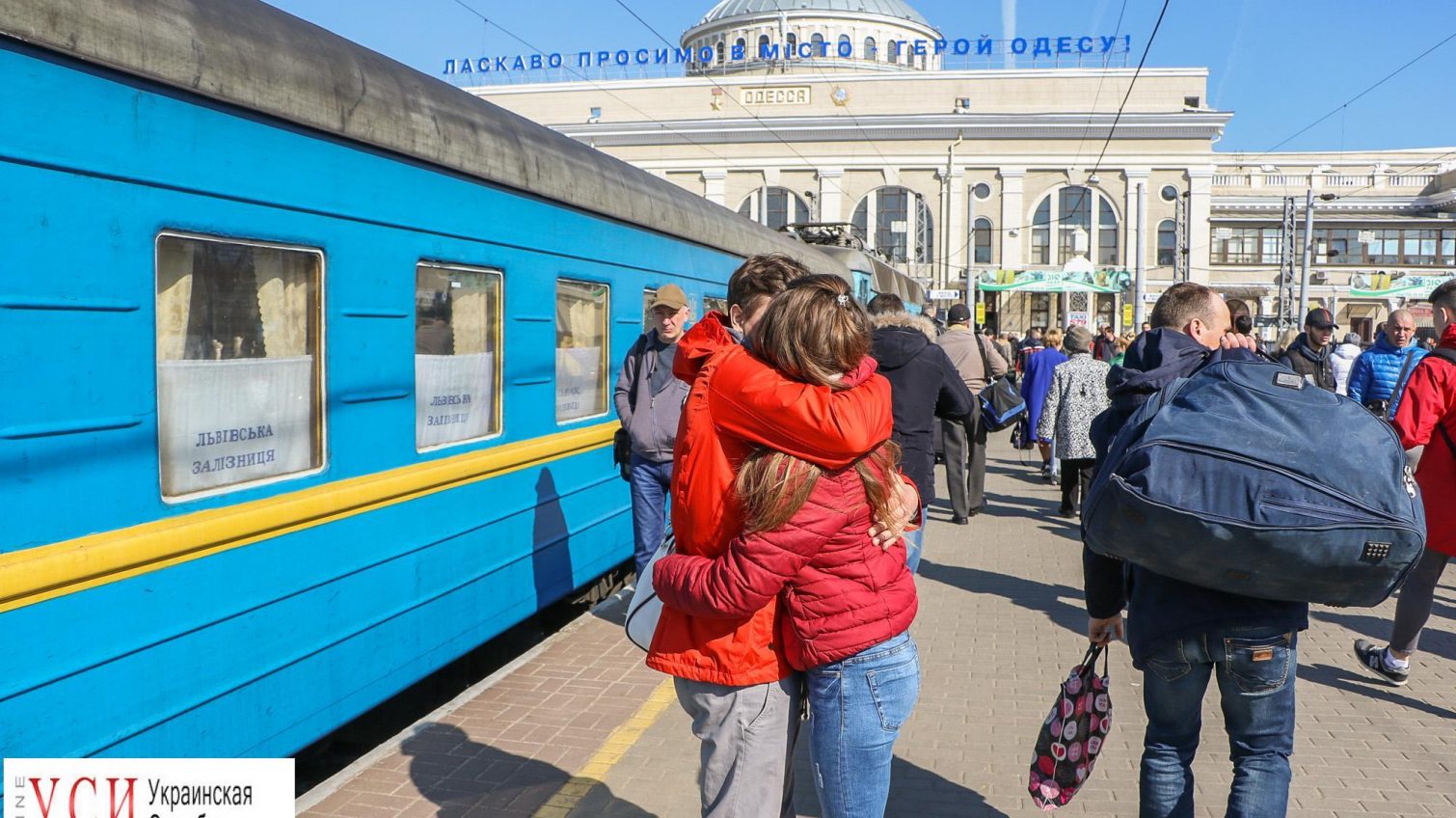 “Укрзалізниця” назначила дополнительные поезда из Одессы в честь 8 марта «фото»