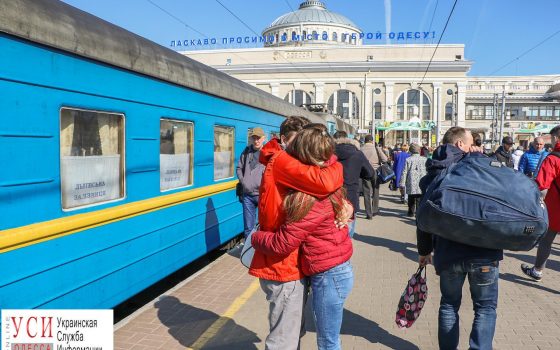 “Укрзалізниця” назначила дополнительные поезда из Одессы в честь 8 марта «фото»