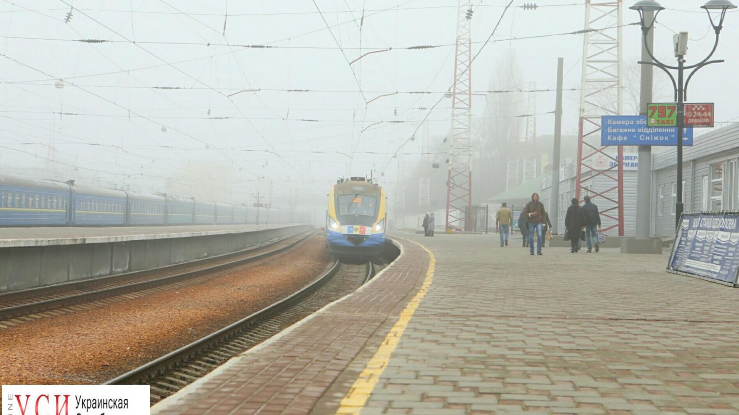 В Одессу прибыл модернизированный поезд из Молдовы (фоторепортаж) «фото»