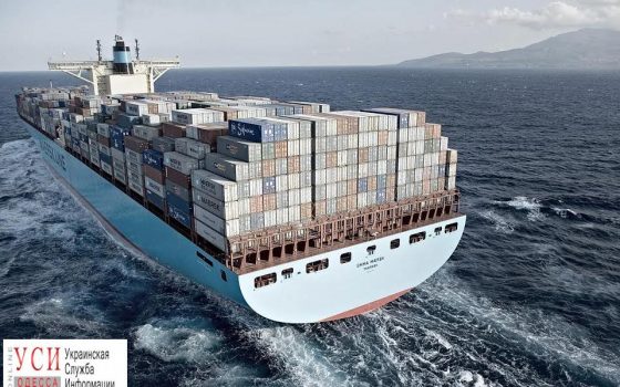В Maersk Line рассказали‏, почему всемирный контейнерный перевозчик ушел из одесского порта «фото»