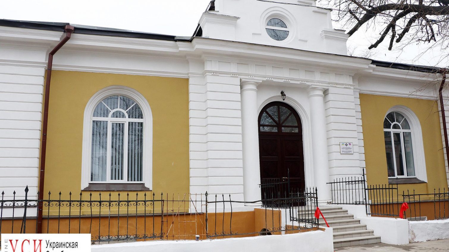 В Одессе реорганизовали Областной глазной госпиталь на Белинского «фото»