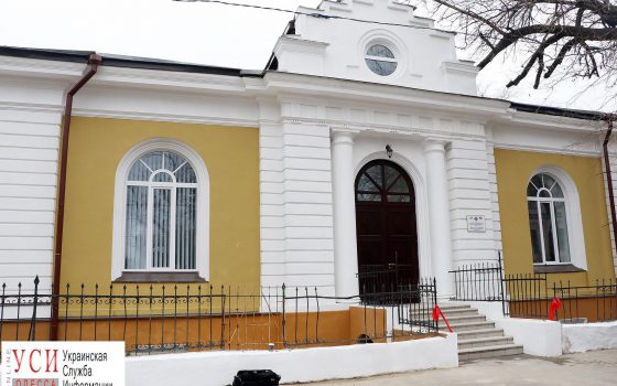 В Одессе реорганизовали Областной глазной госпиталь на Белинского «фото»