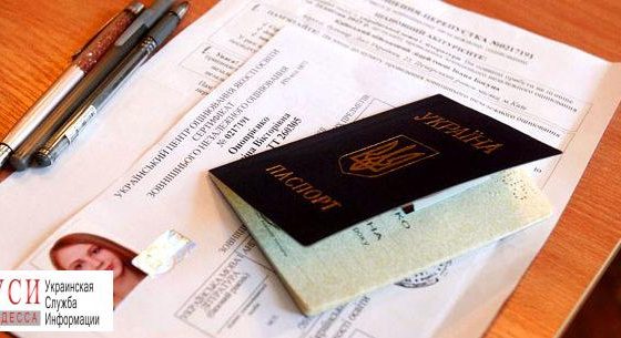 На ВНО-2018 зарегистрировалось уже 12 тысяч абитуриентов из Одесской области «фото»