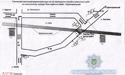Движение по трассе М-15 закроют на пять дней (схема) «фото»