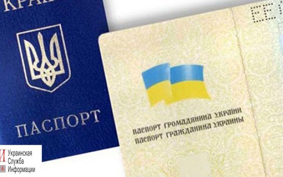 Пограничники в Одесской области задержали мужчину с поддельным паспортом «фото»