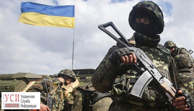 Добровольцы Одесской области получат статус воинов АТО: прием документов начнется уже завтра «фото»