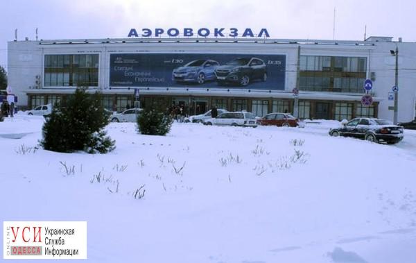 Полиция ищет взрывчатку в Одесском аэропорту: посетителей и персонал эвакуировали «фото»