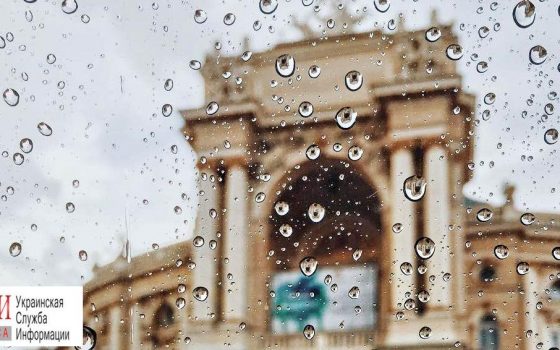 Вся неделя в Одессе будет дождливой и туманной «фото»