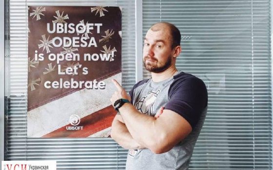 Крупнейший в мире разработчик компьютерных игр открыл подразделение в Одессе «фото»
