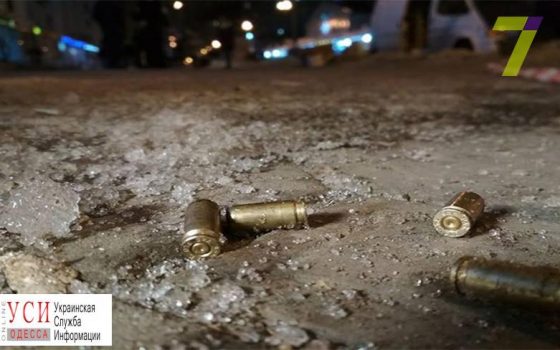 В Одессе открыли уголовное производство по факту стрельбы у “Привоза” (фото) «фото»