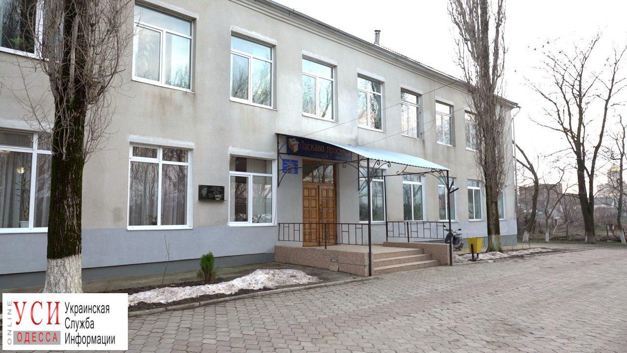 В Одесской области появится инклюзивная школа (фото) «фото»