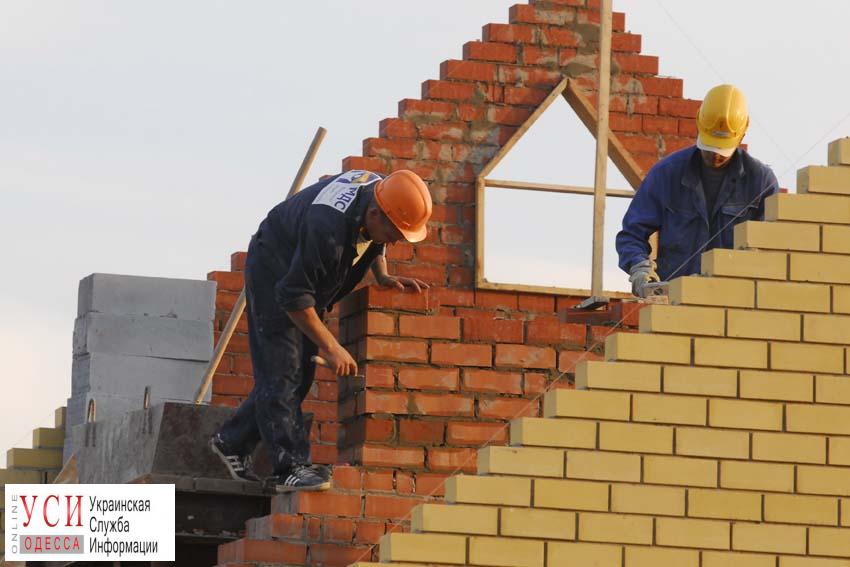 В Одесской области больше всего строят жилых домов «фото»