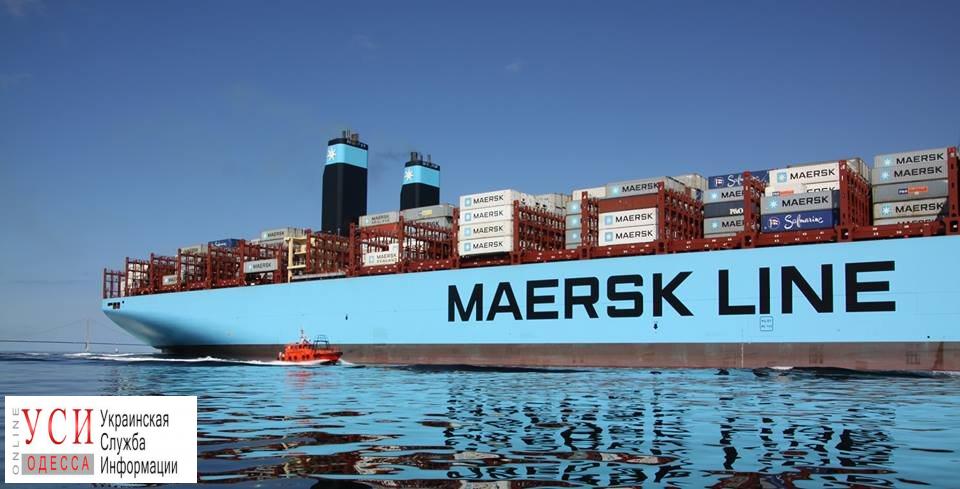 Крупнейший мировой контейнерный перевозчик “Maersk Line” уходит из одесского порта «фото»