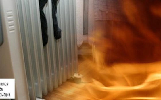 В Белгороде-Днестровском пенсионерка чуть не сгорела из-за электрообогревателя «фото»