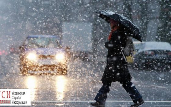 В Одесской области ждут пика непогоды на Севере: в регионе готовятся разворачивать пункты обогрева и перекрывать трассы «фото»