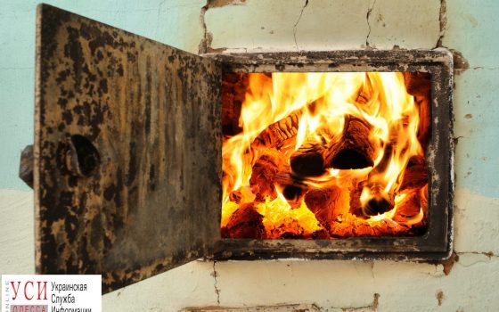 В Одесской области мужчина сгорел насмерть из-за растопленной печи «фото»